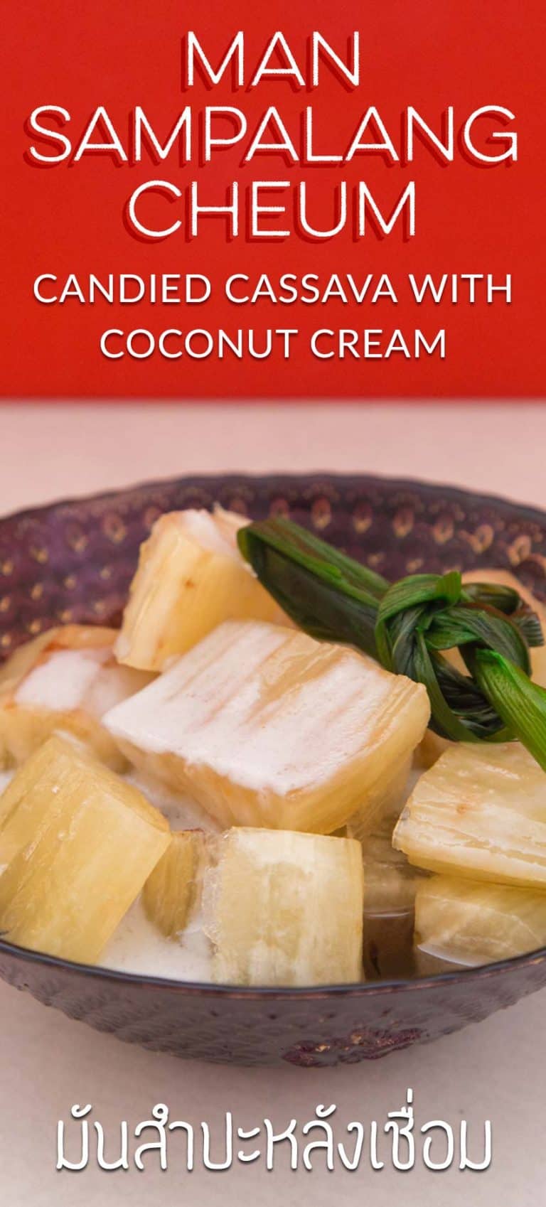 Man Sampalang Cheum Cassava In Syrup With Coconut Cream Messy Vegan Cook 0680