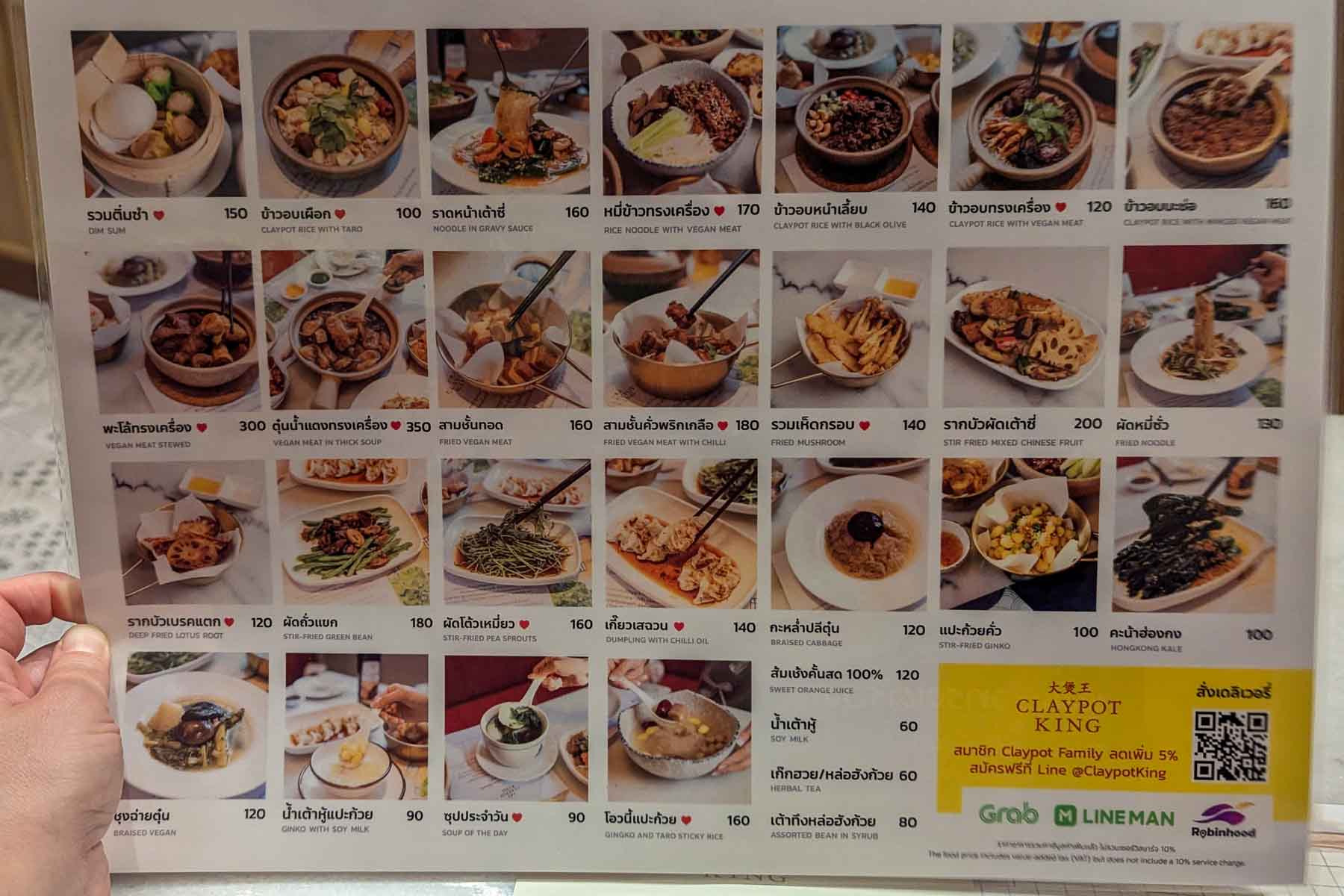 photo of a large menu with square photos of dishes