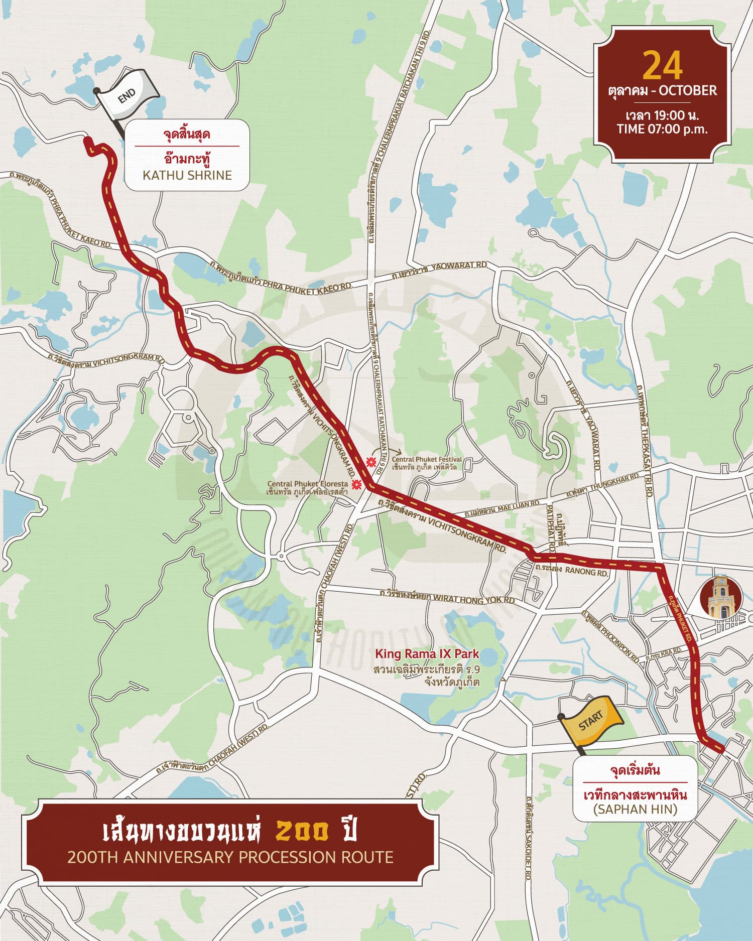 map of phuket town with procession route marked in red