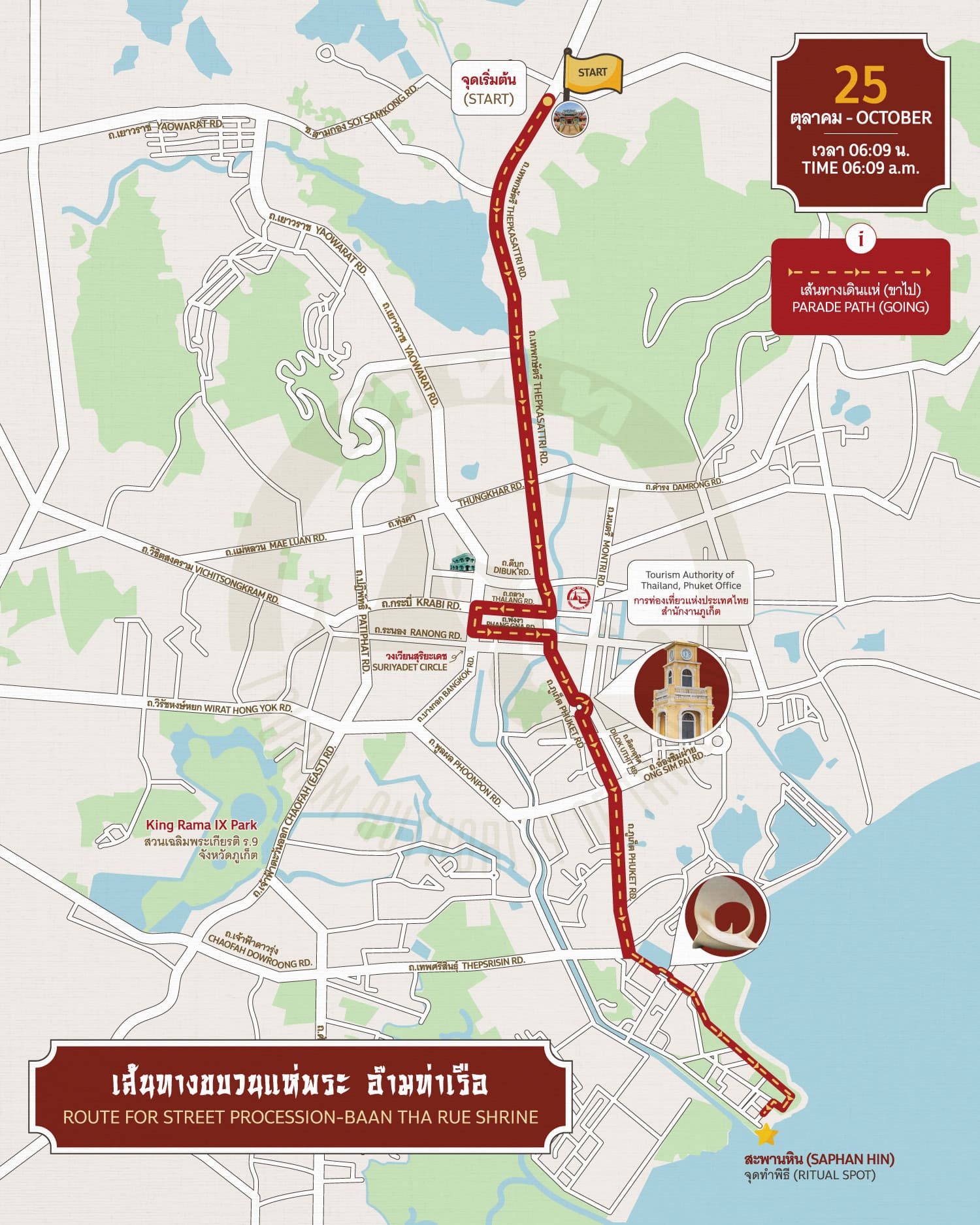 map of phuket town with procession route marked in red