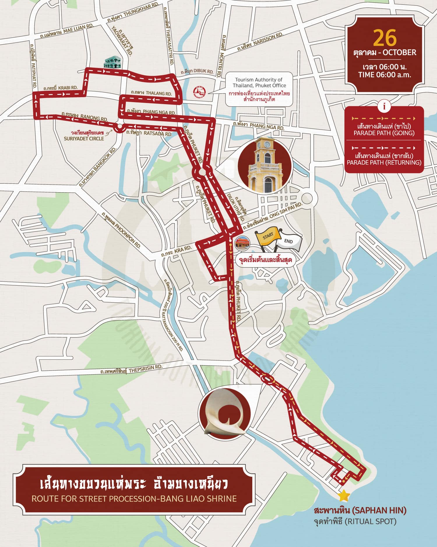 map of phuket town with procession route marked in red
