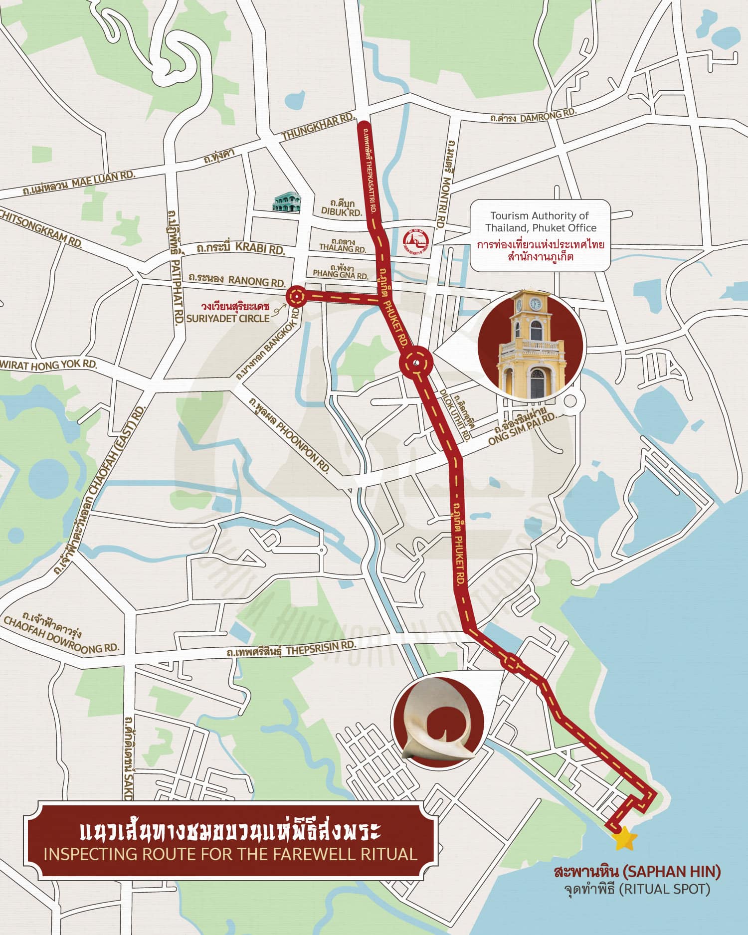 map of phuket town with procession route marked in red