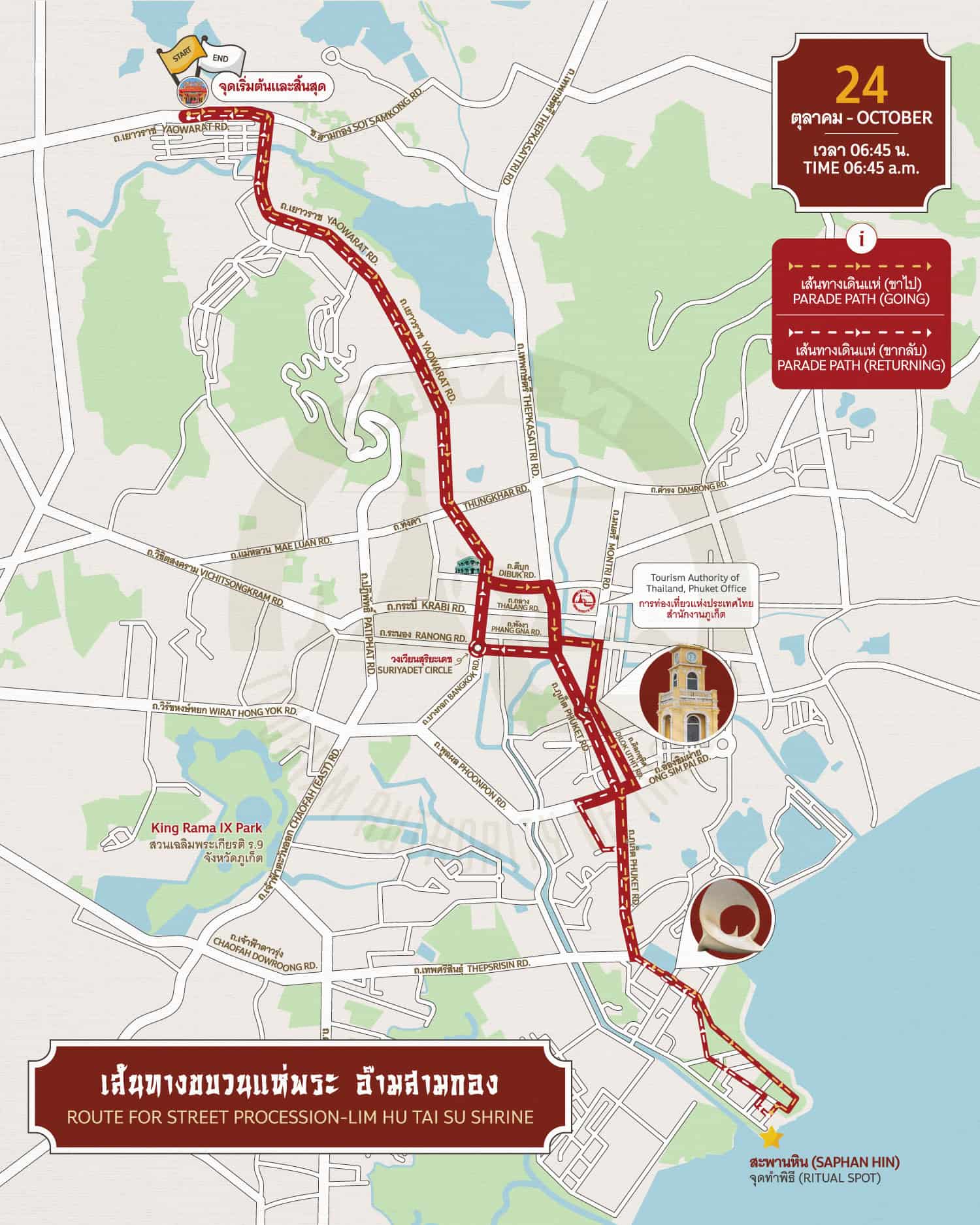 map of phuket town with procession route marked in red