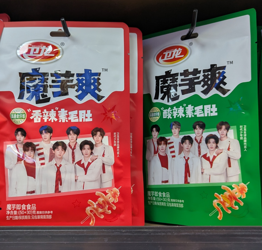 konjac snacks