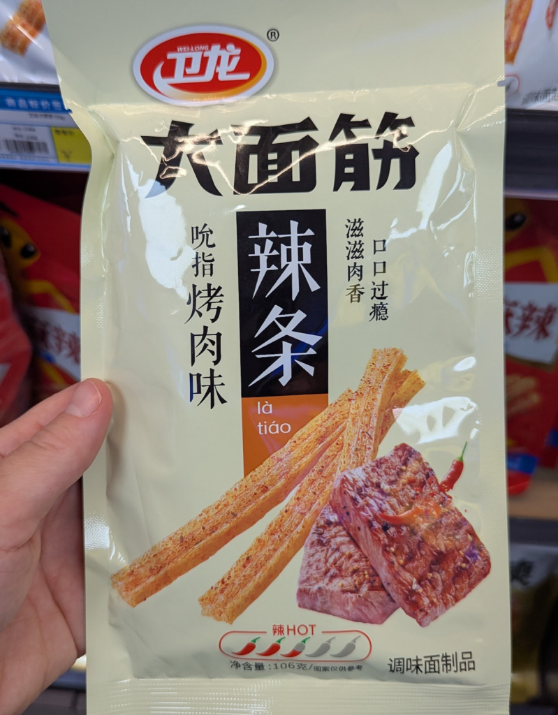 Gluten snacks